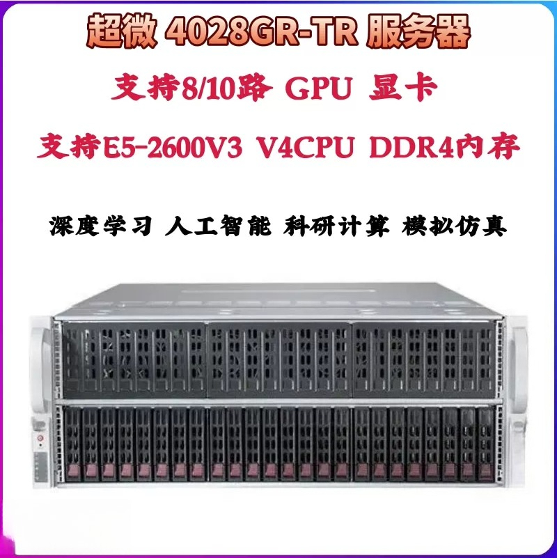 8 Gpu 4U Server Chassis - 4U 랙 서버 섀시, 딥러닝 및
