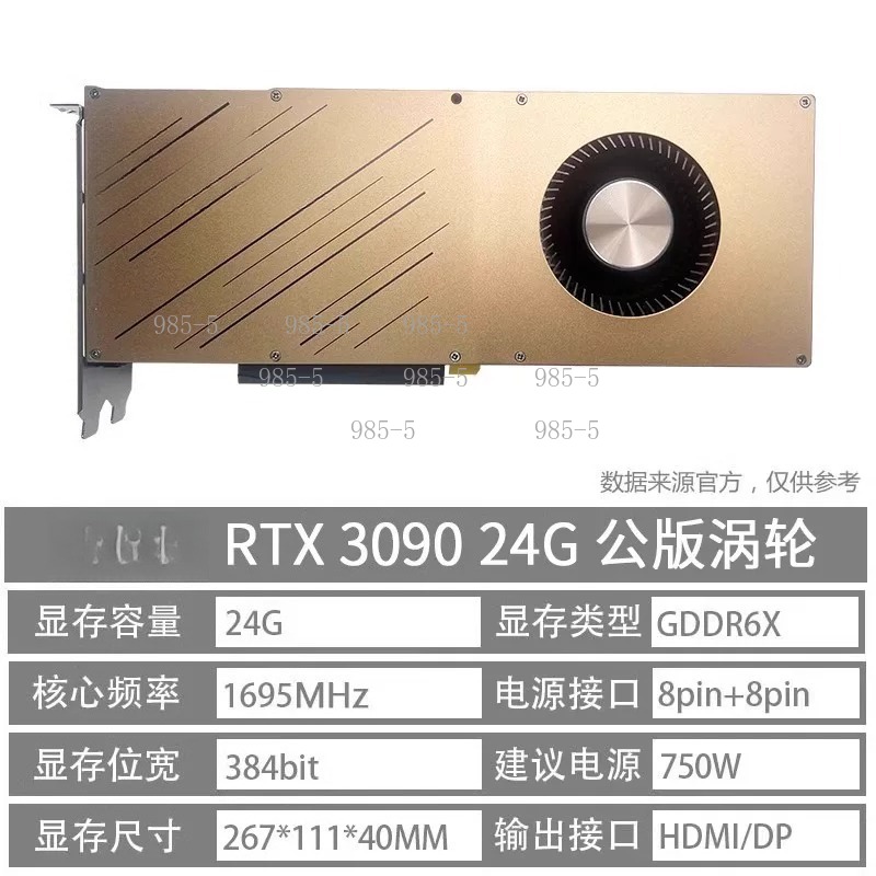 워크스테이션용 RTX 3090 24GB 그래픽 카드,  - Rtx 3090 24Gb Graphics Card 리뷰 및 가격