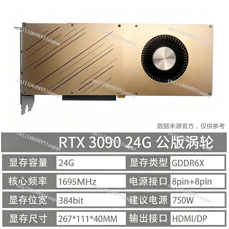 RTX 3090 24GB 공용 그래픽 카드, AI 딥러 - Rtx 3090 24Gb Graphics Card 리뷰 및 가격